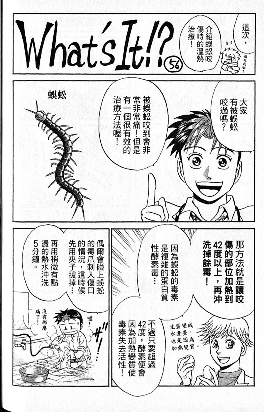 第183页