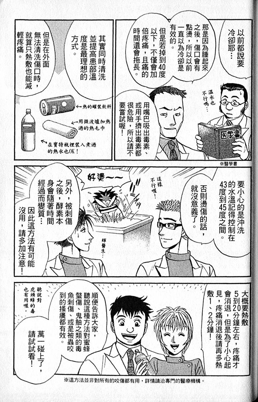 第184页