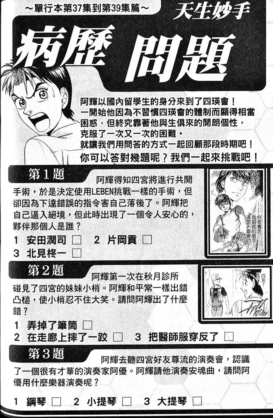 第185页