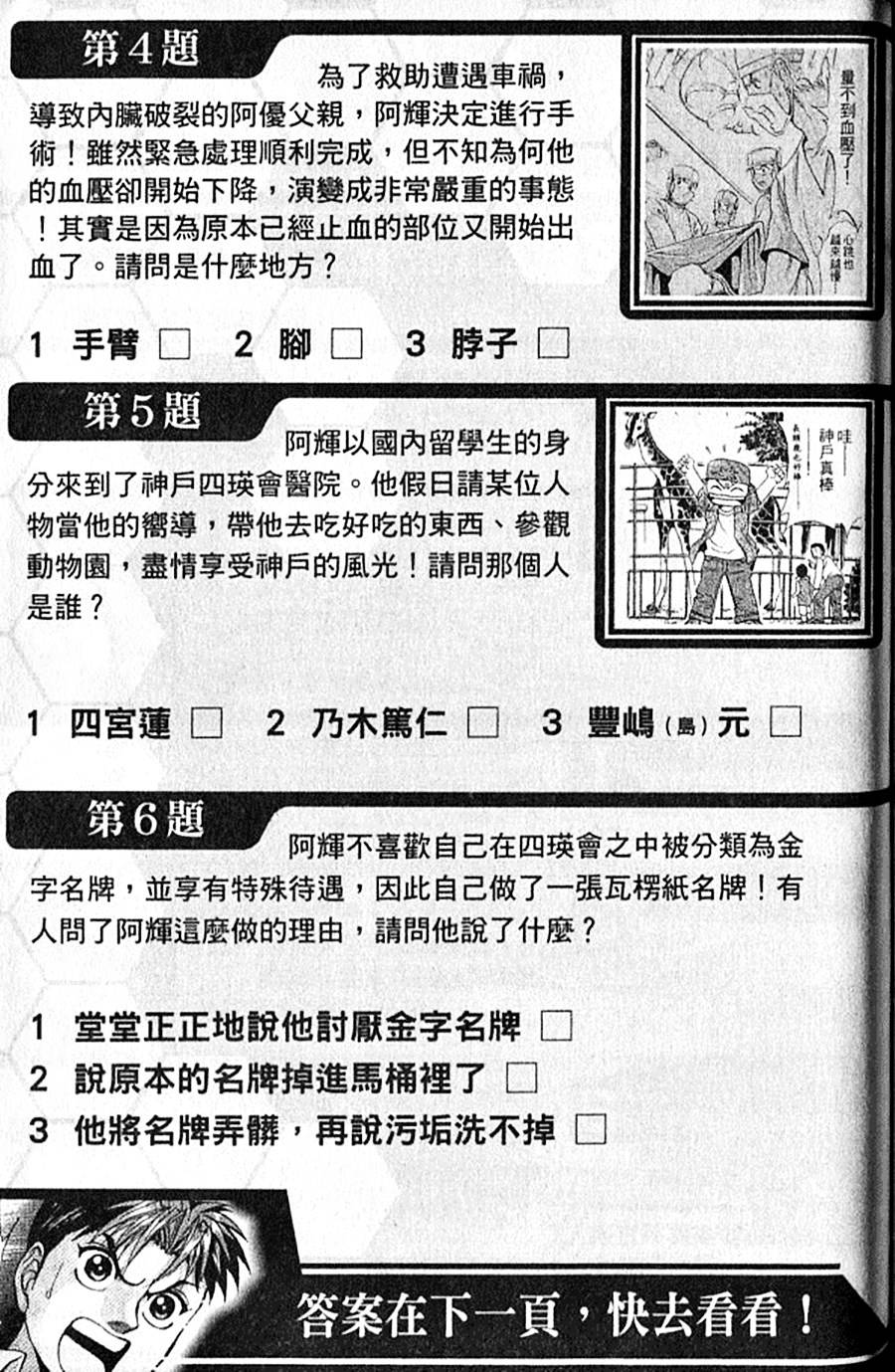 第186页