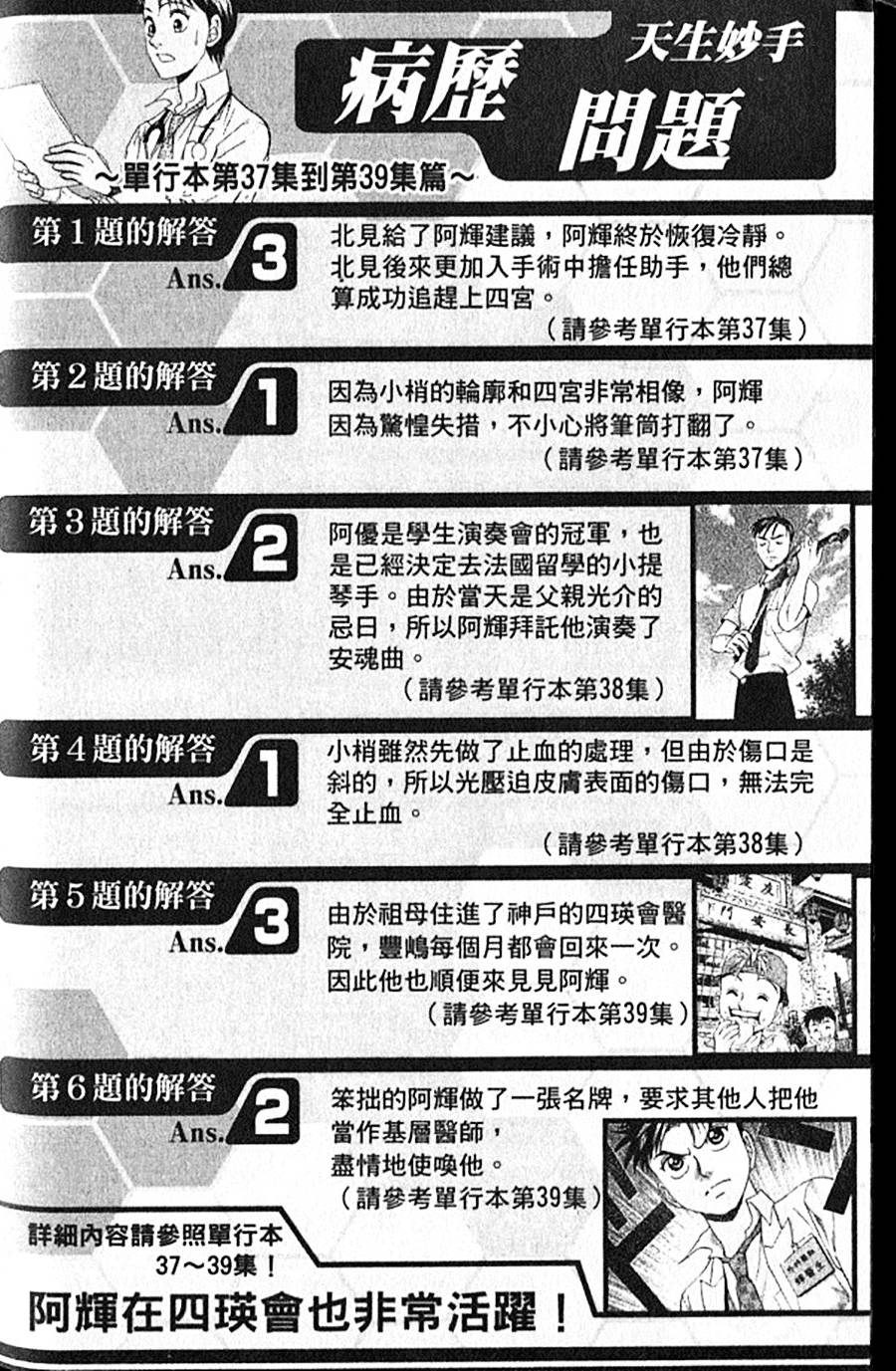 第187页