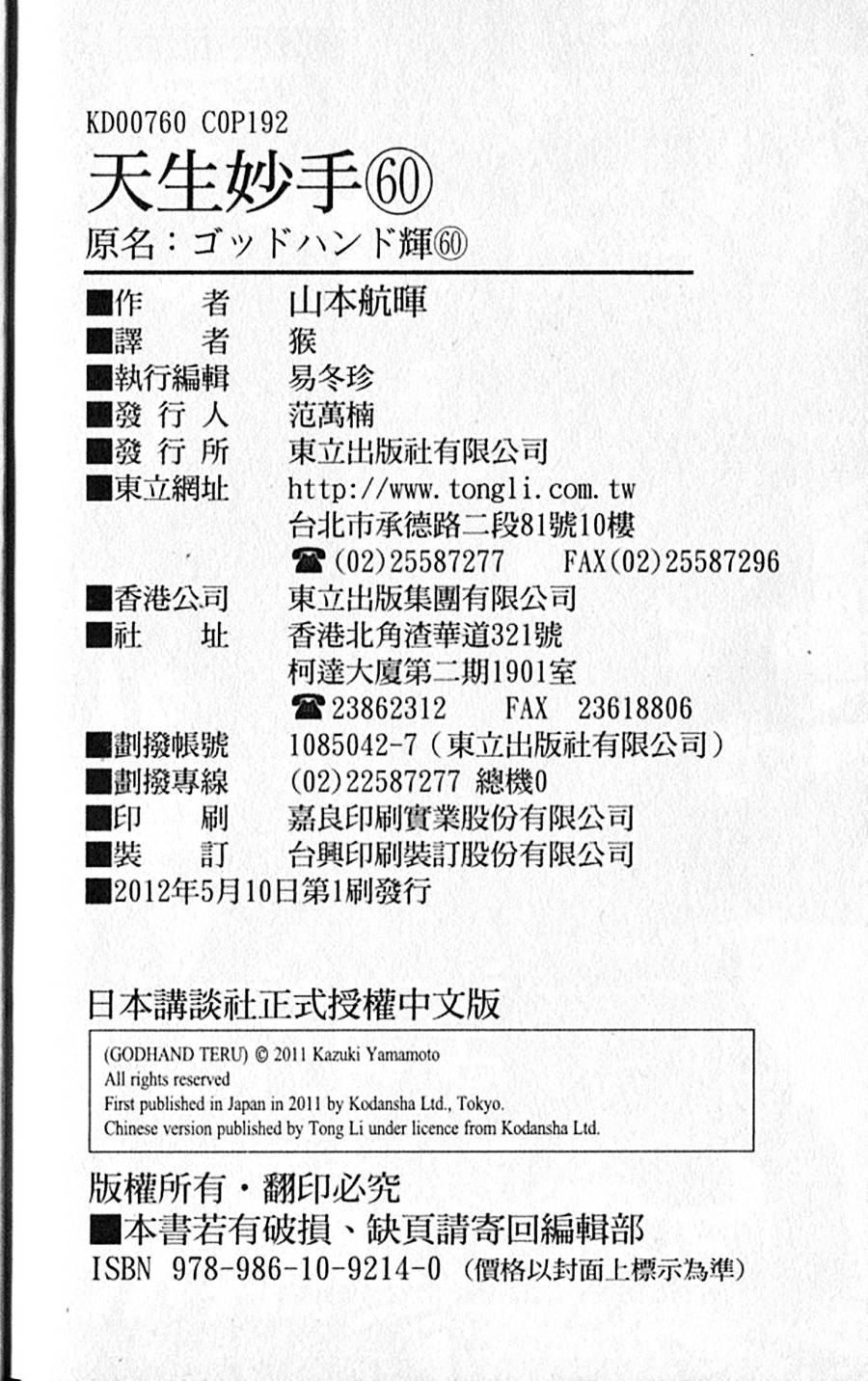 第189页