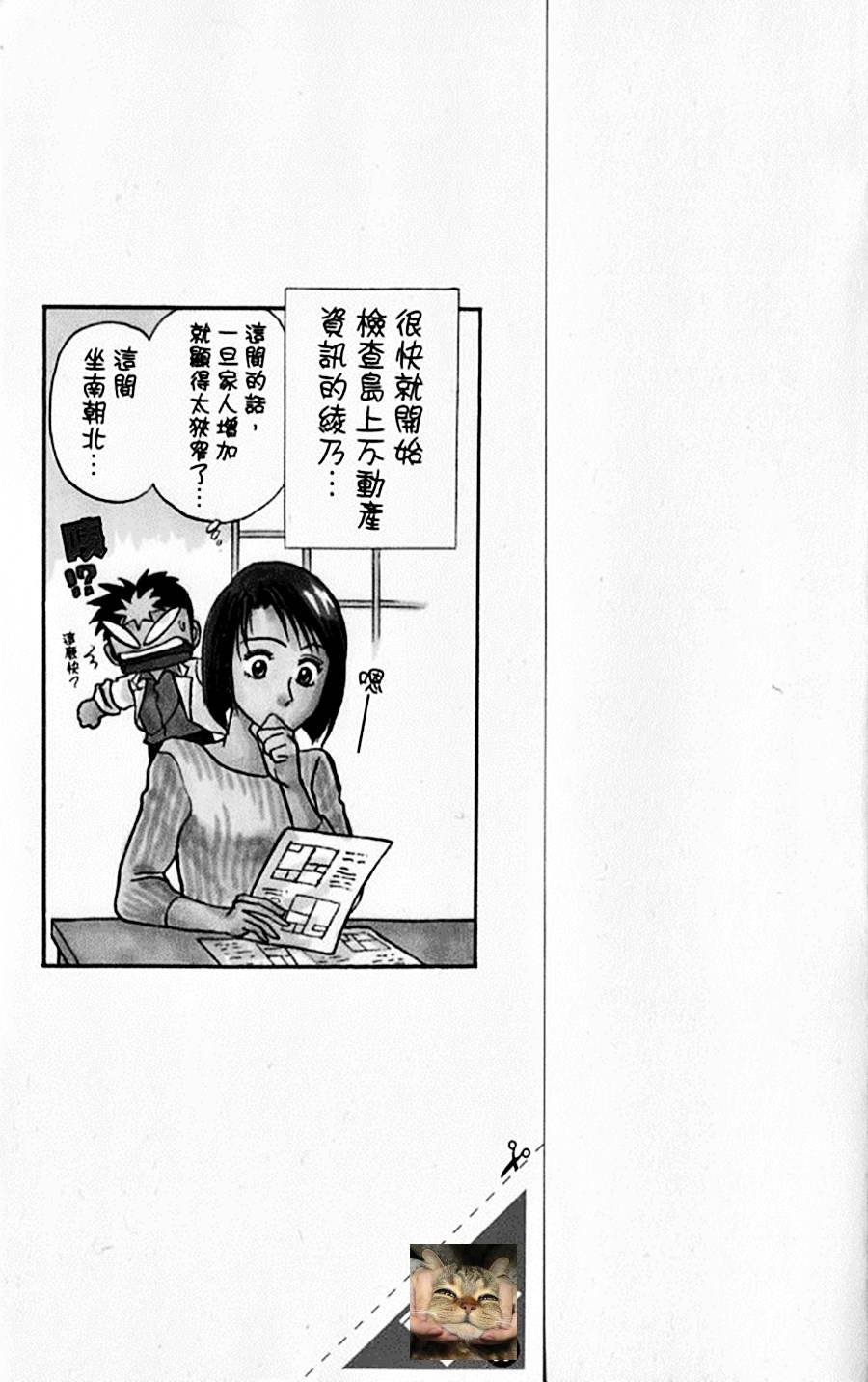 第190页