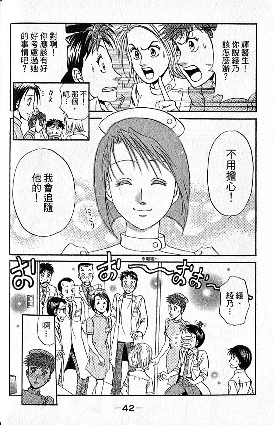 第41页