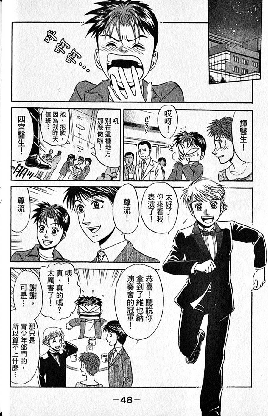 第47页