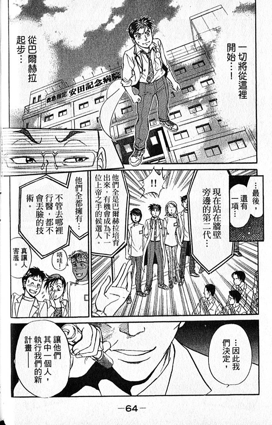 第63页