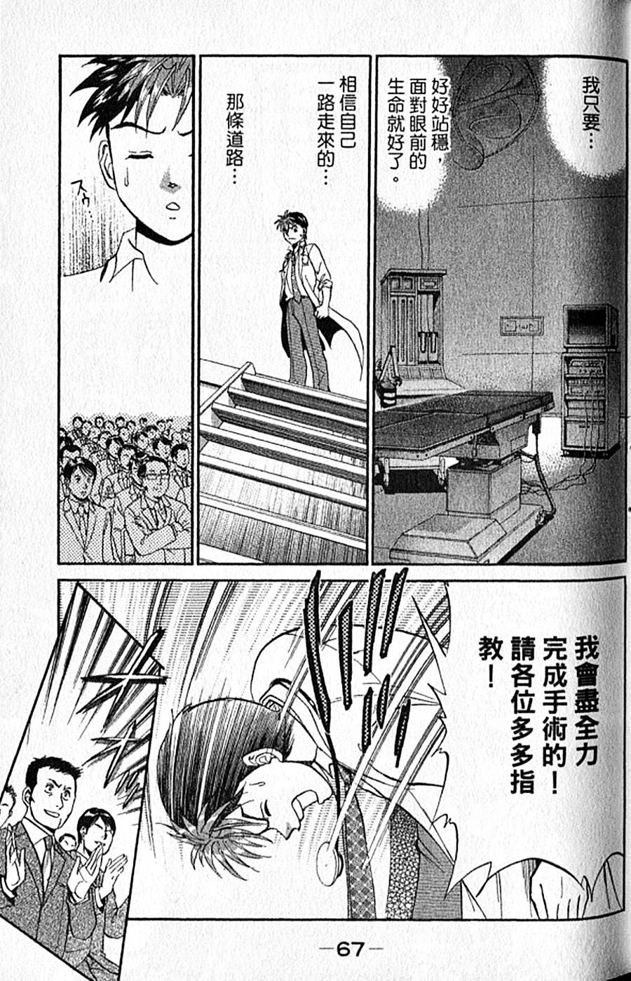 第66页