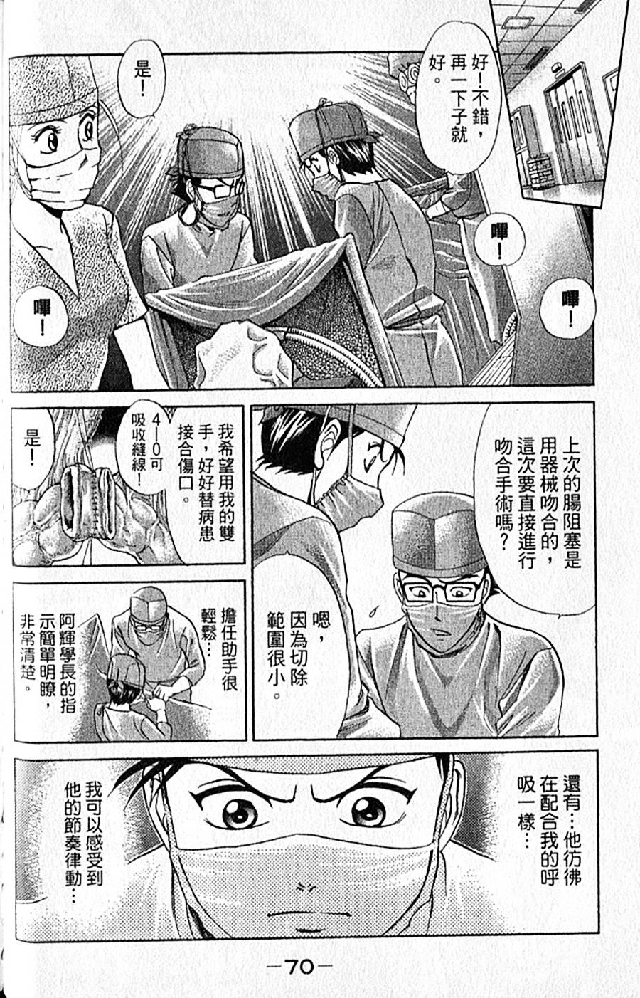 第69页