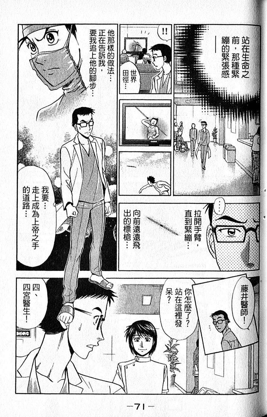 第70页