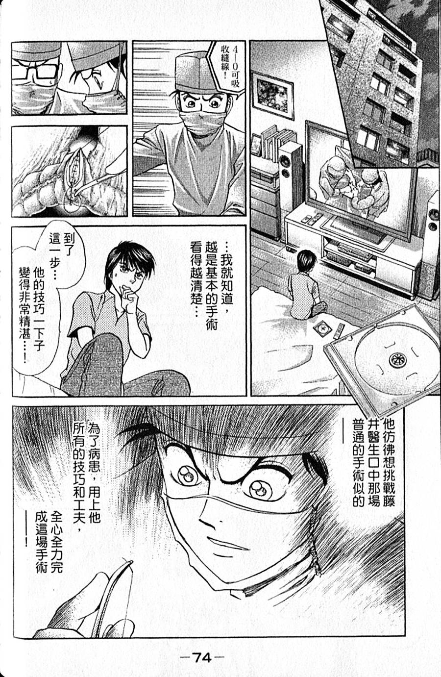 第73页