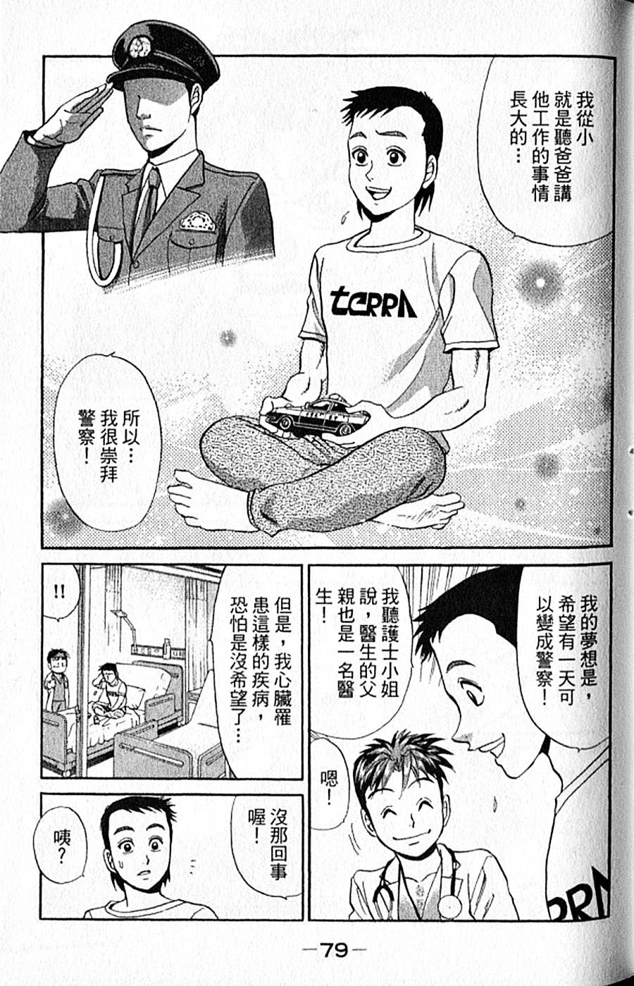 第78页