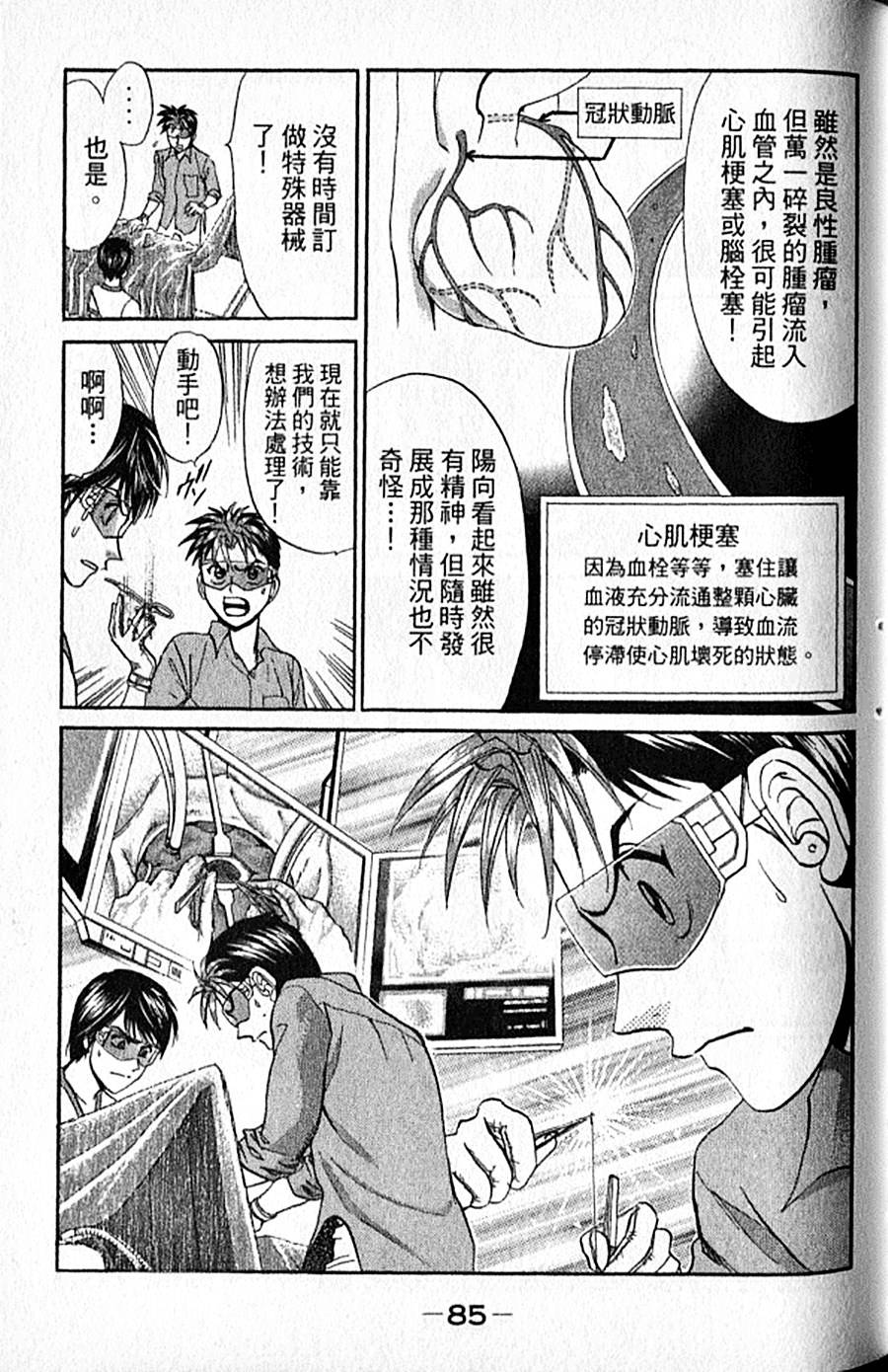 第84页