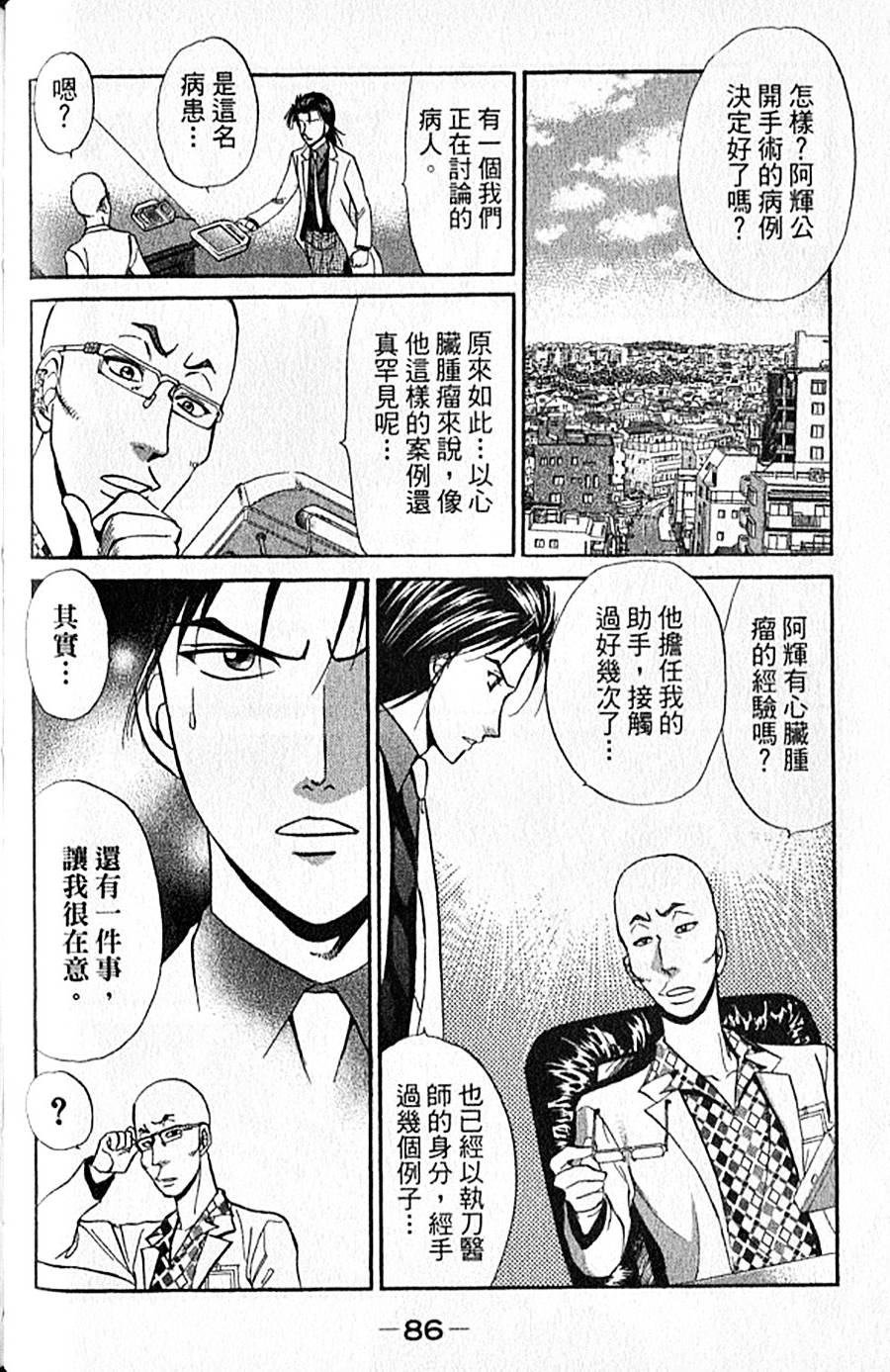 第85页