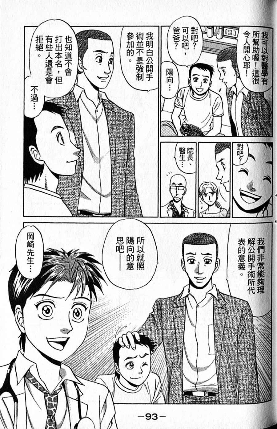 第92页