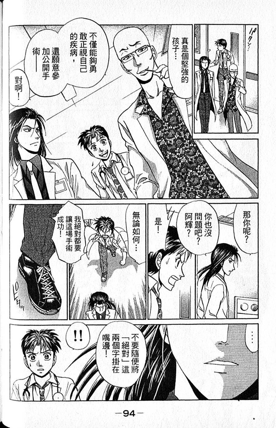 第93页