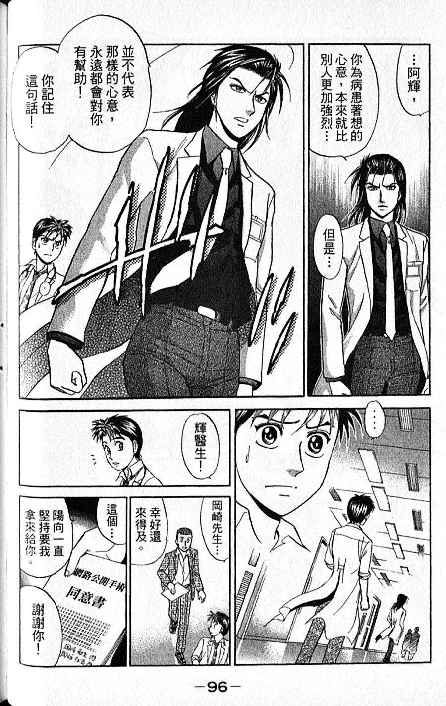 第95页