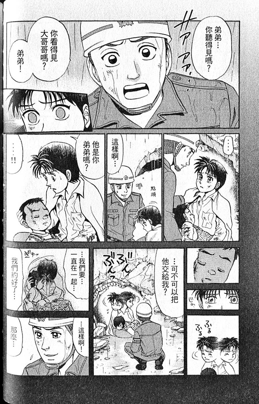 第97页