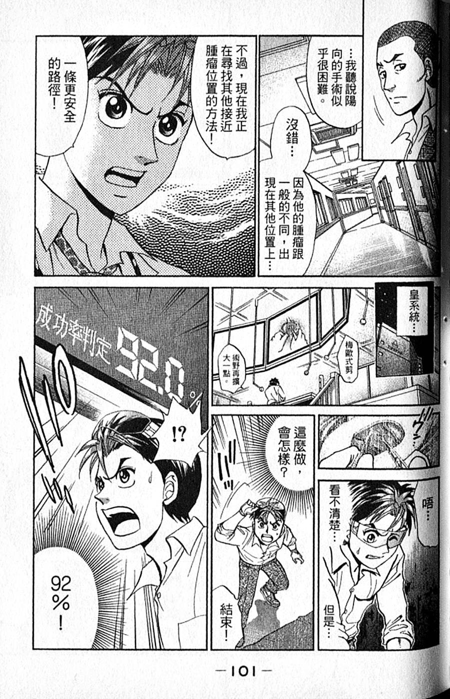 第100页