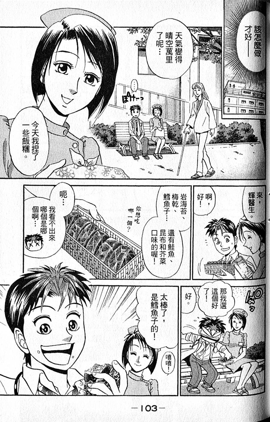 第102页