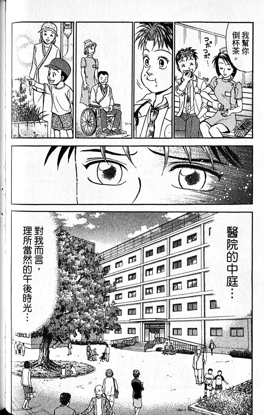 第103页