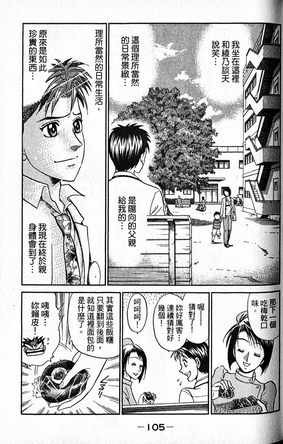 第104页