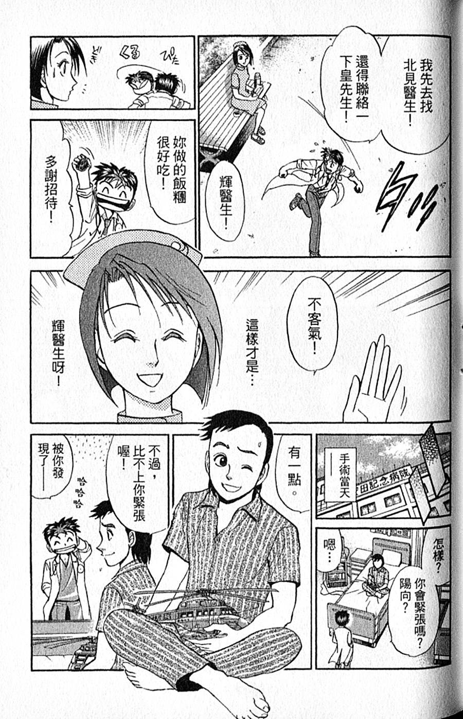 第106页