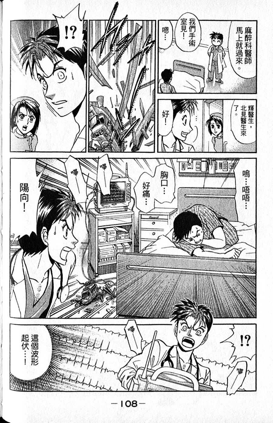 第107页