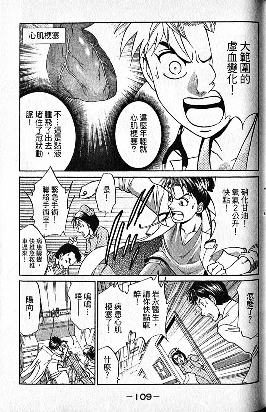 第108页