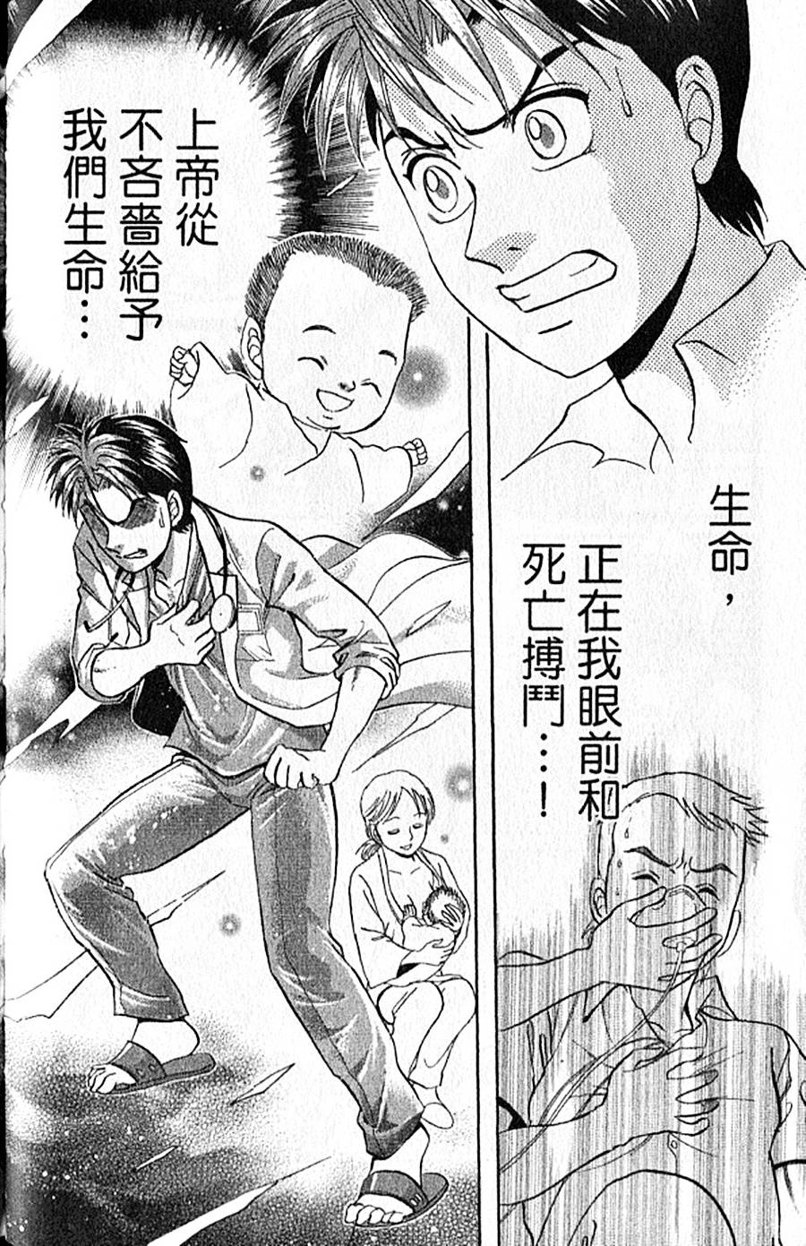 第109页