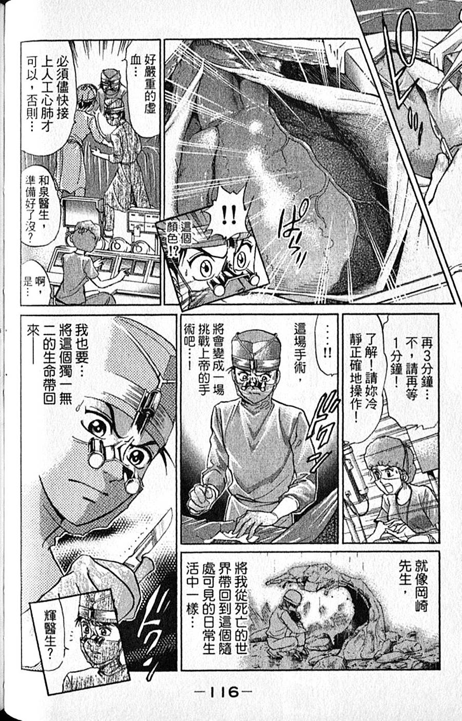 第115页
