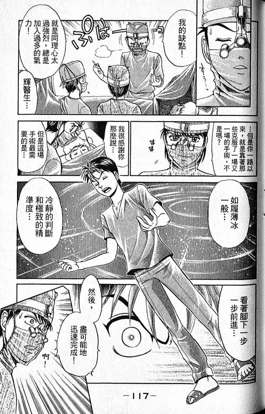 第116页