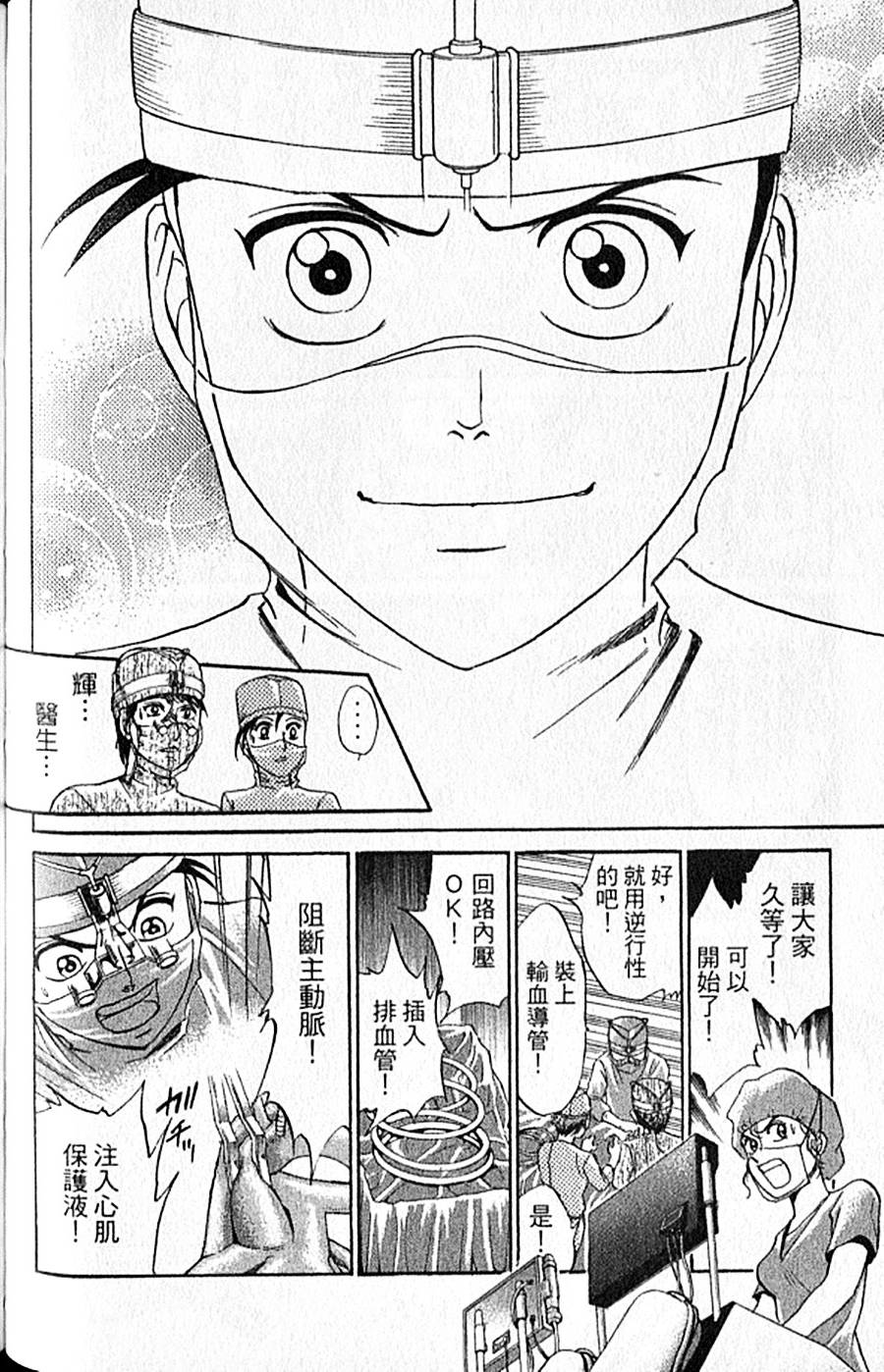 第117页