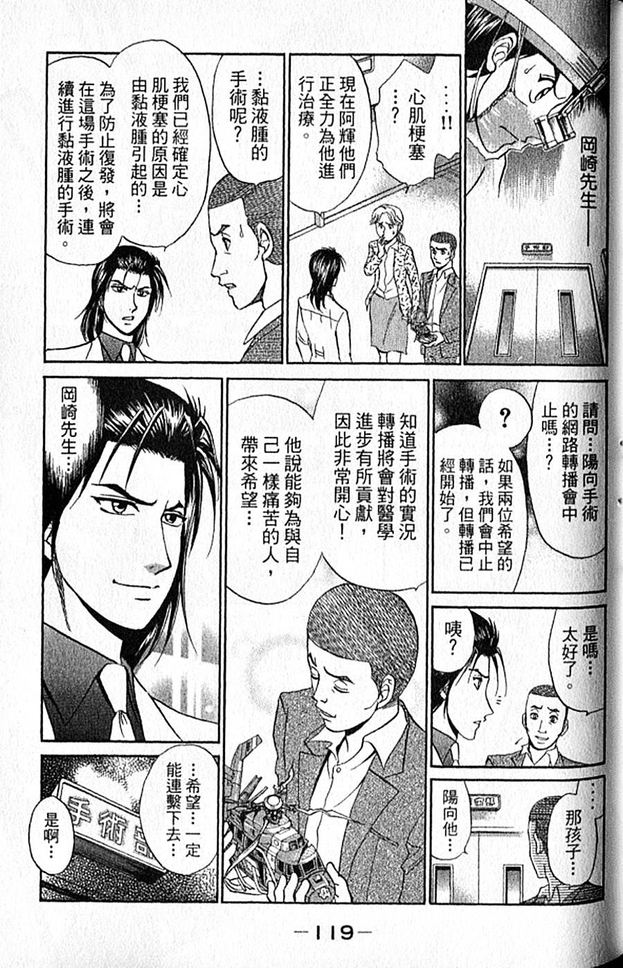 第118页