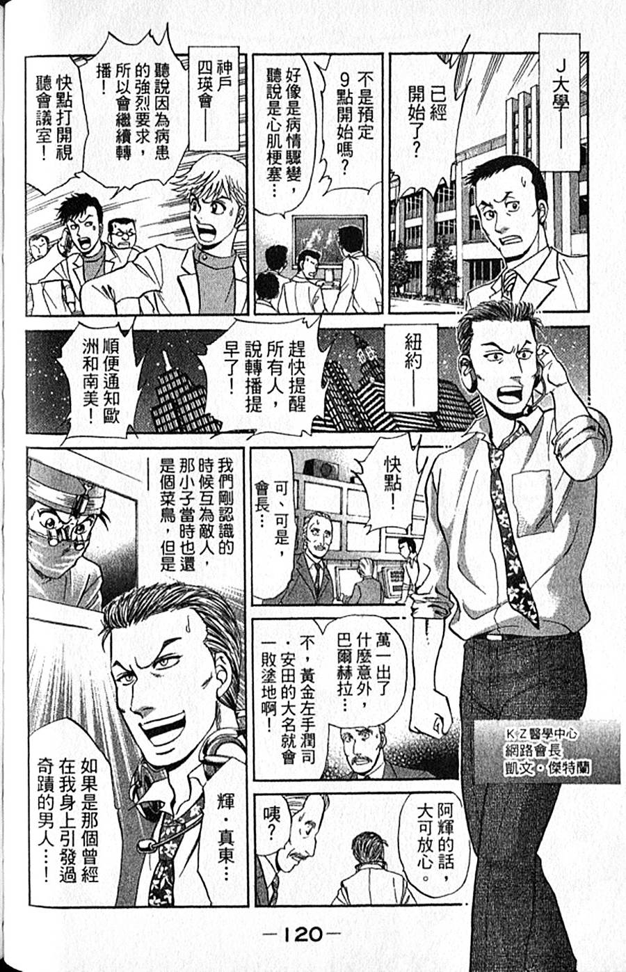 第119页