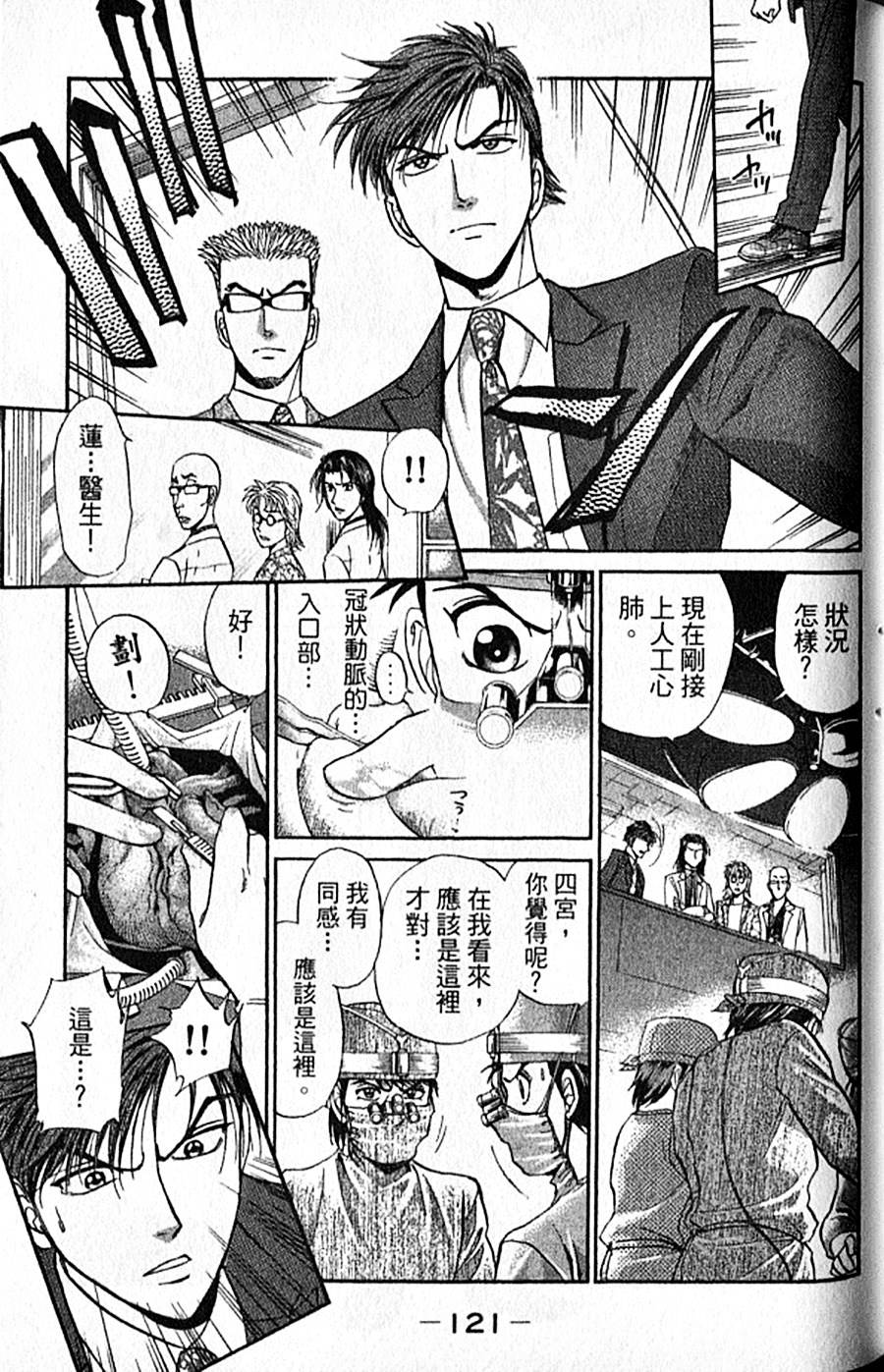 第120页