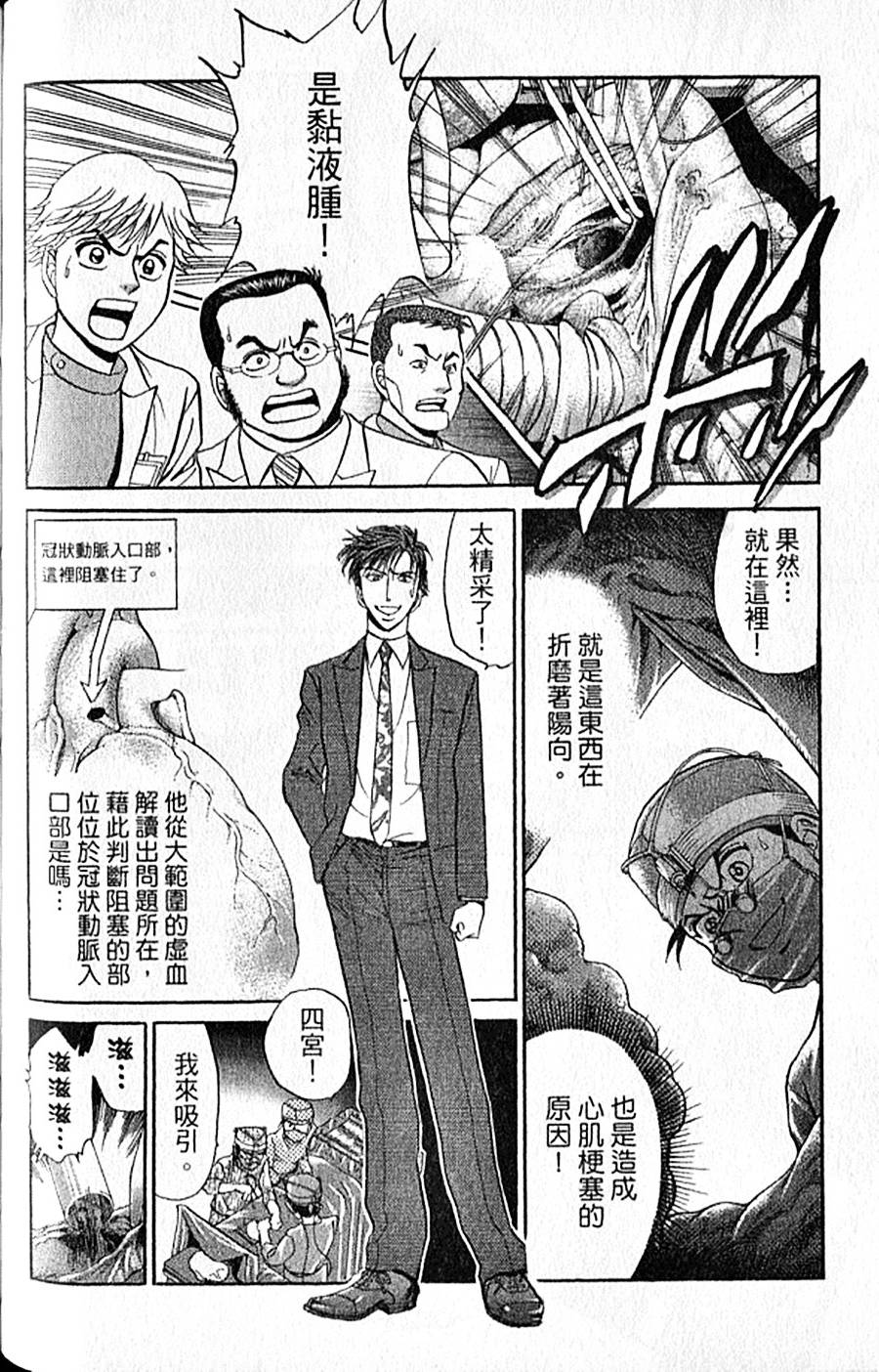 第121页