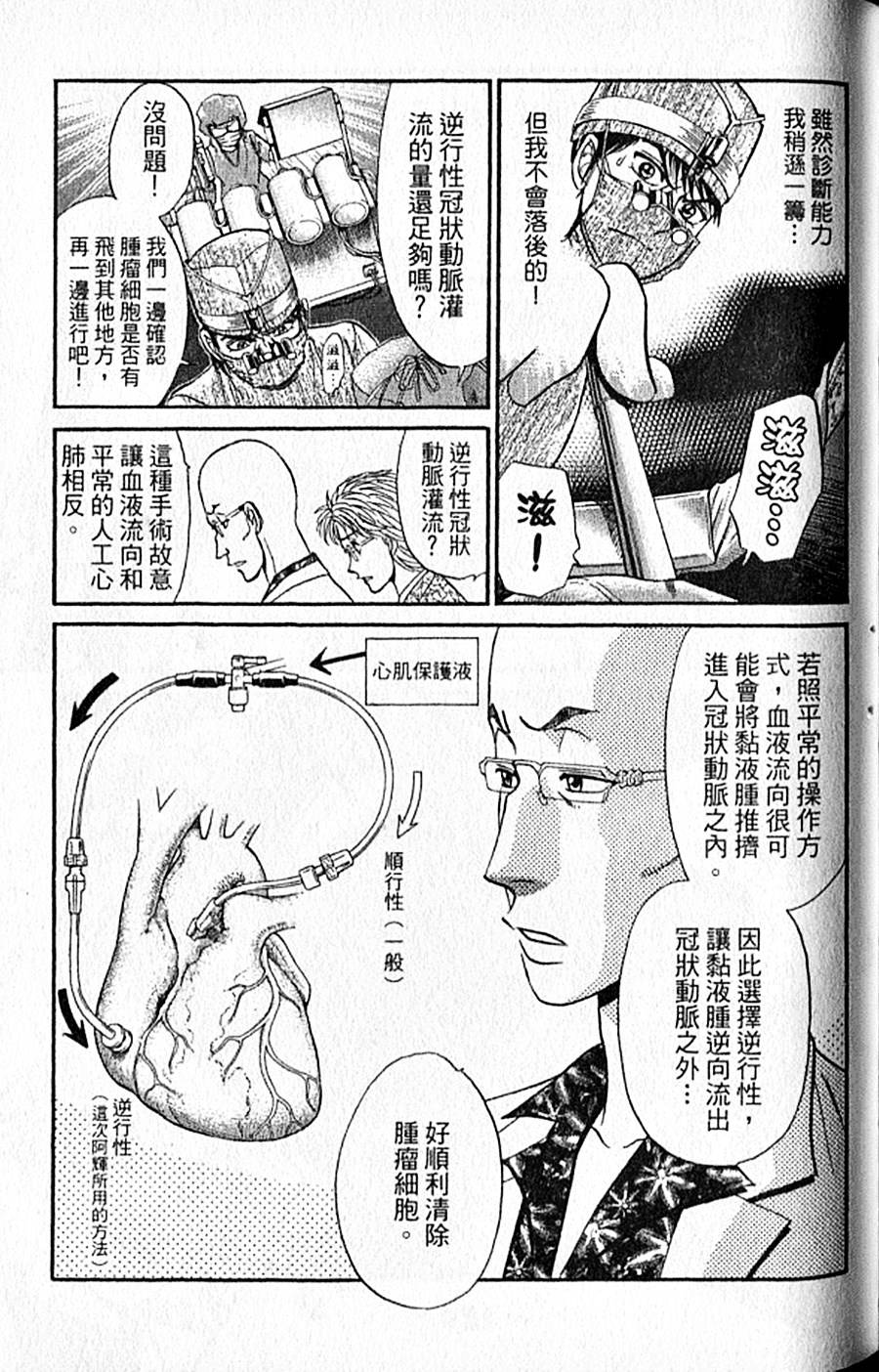 第122页