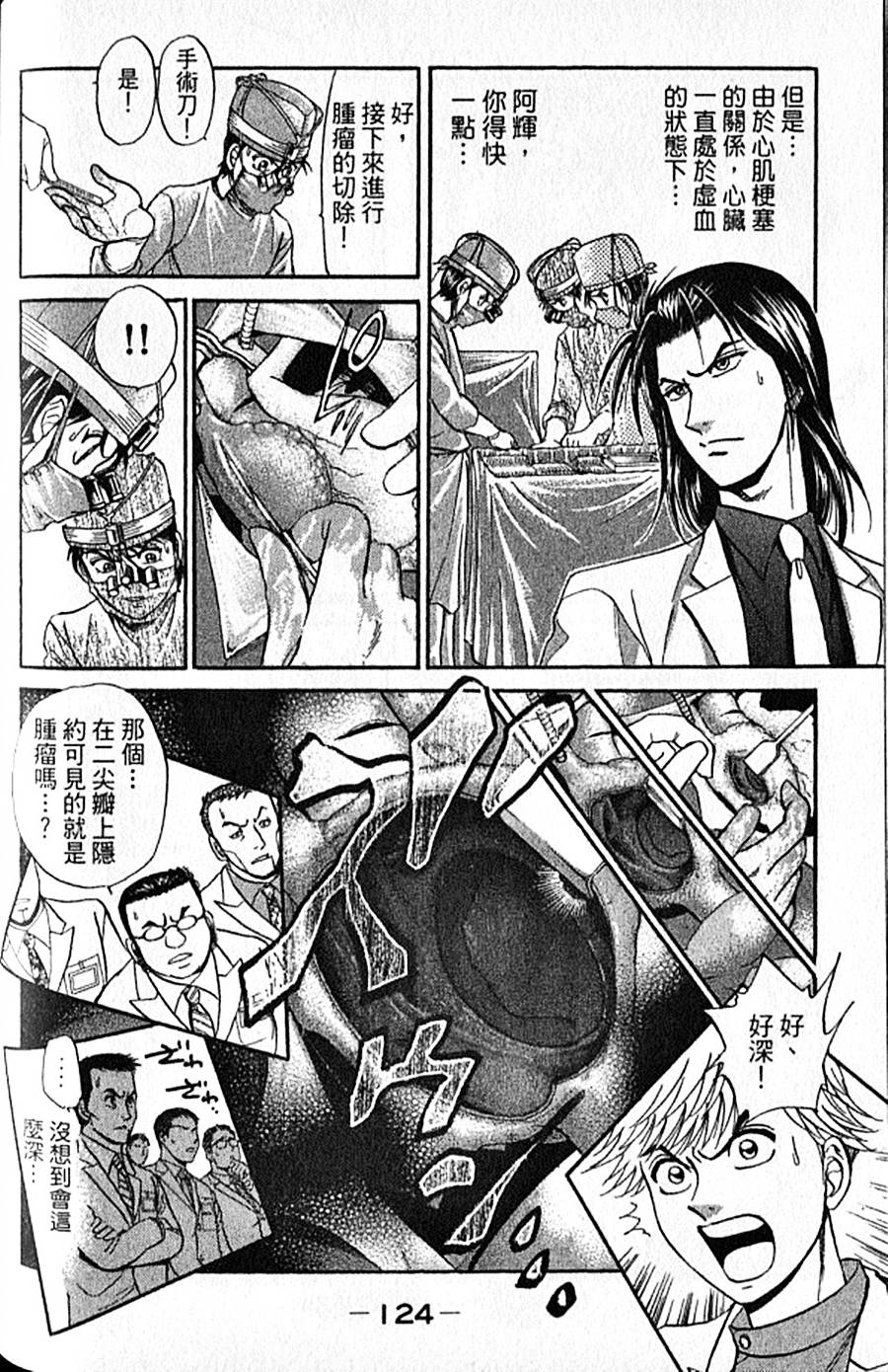第123页
