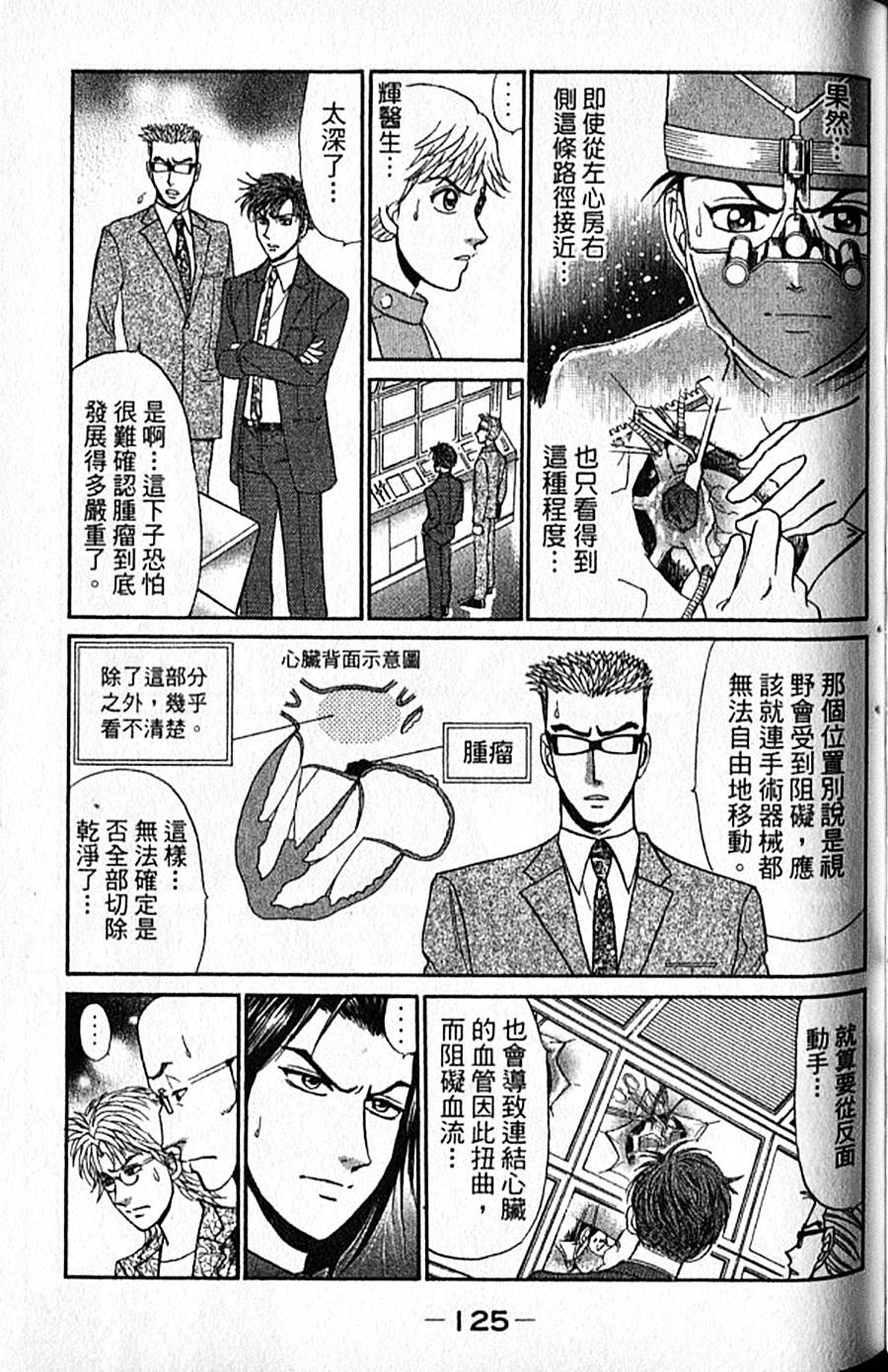 第124页