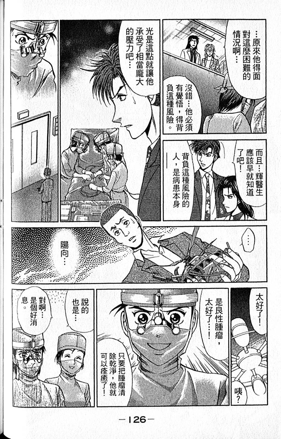 第125页