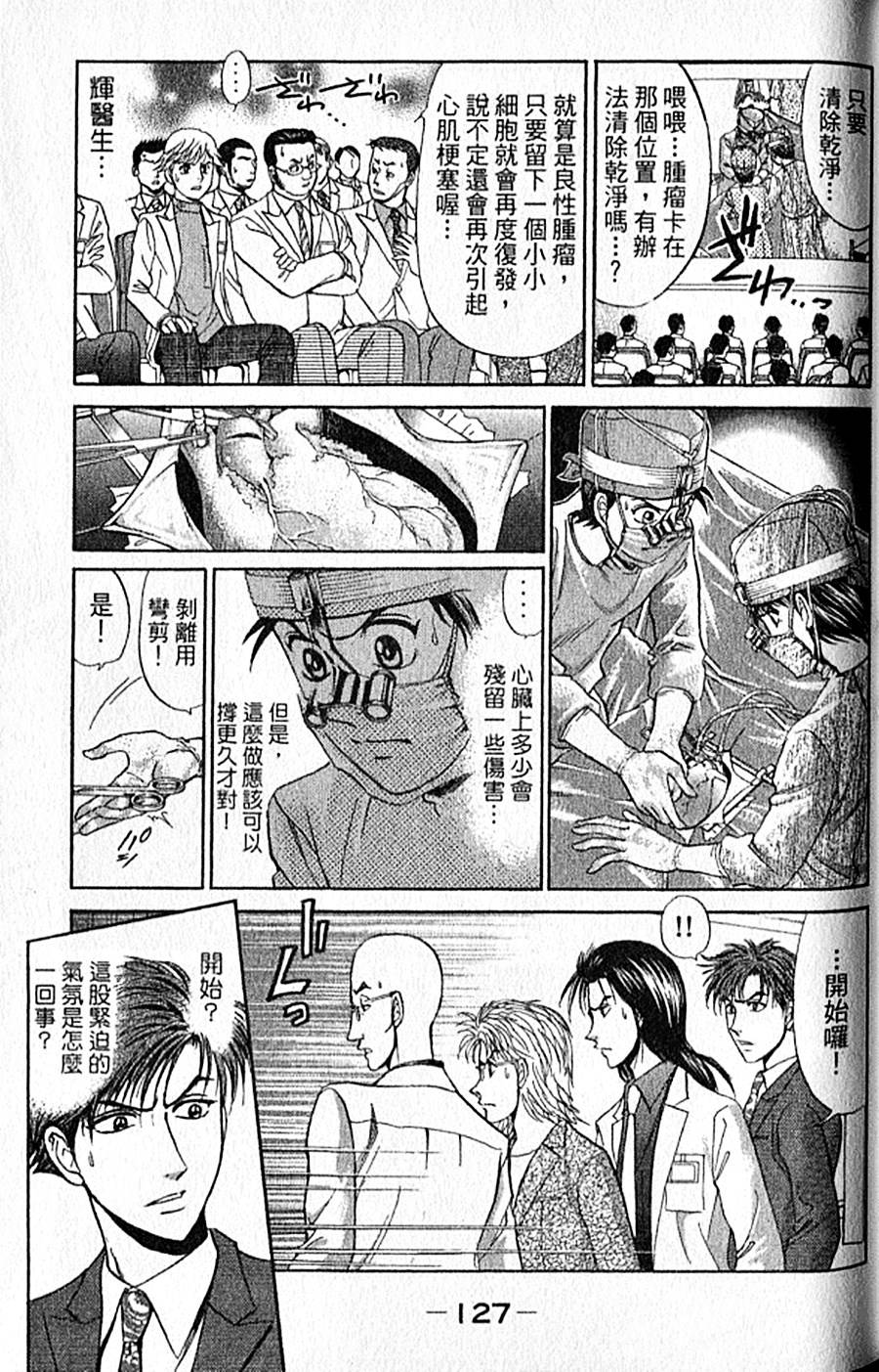 第126页