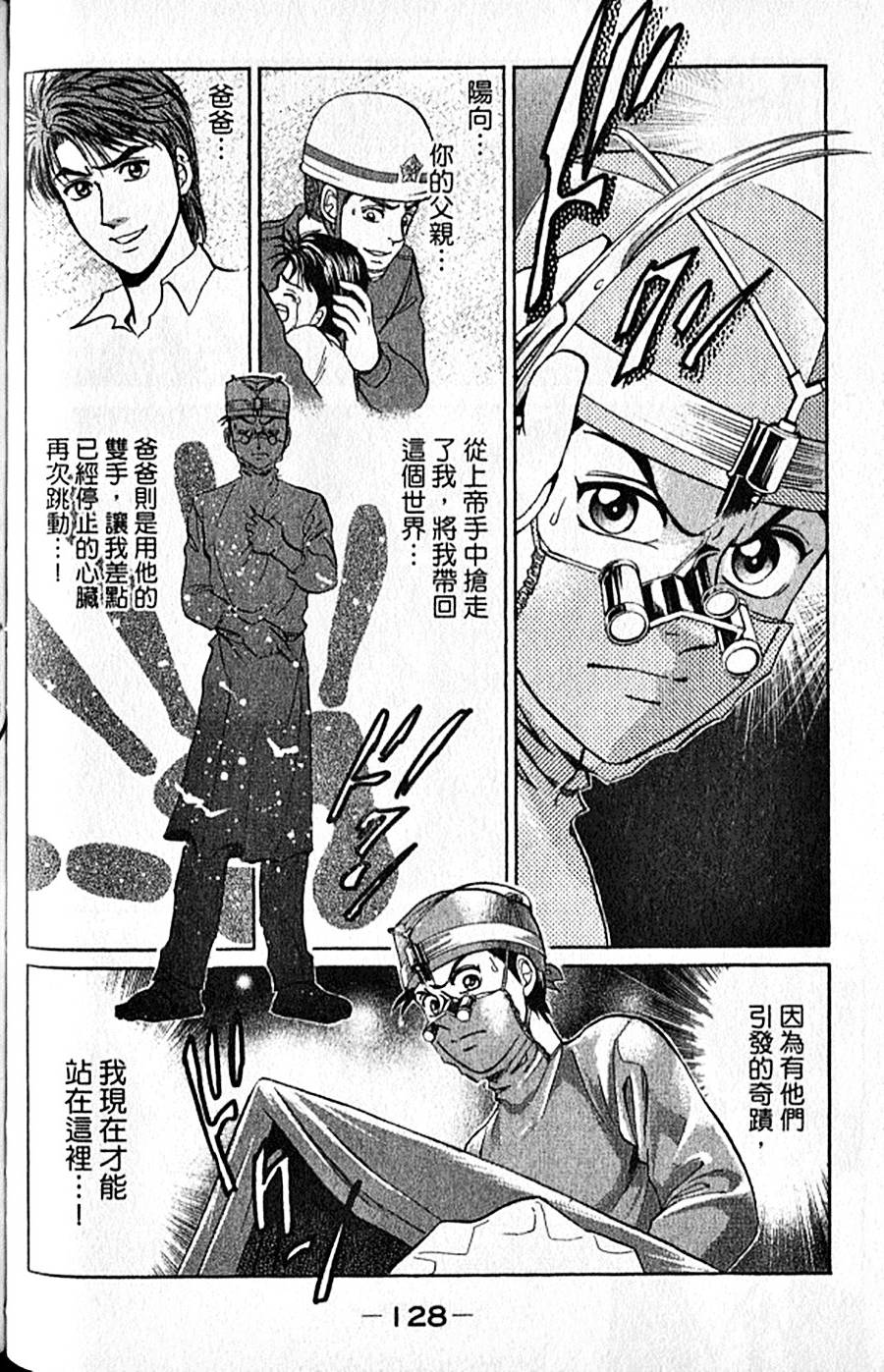 第127页