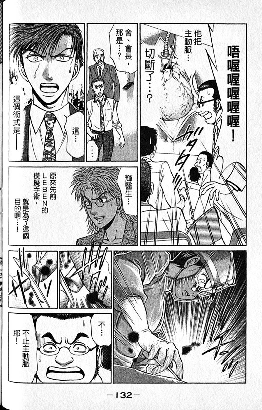 第131页