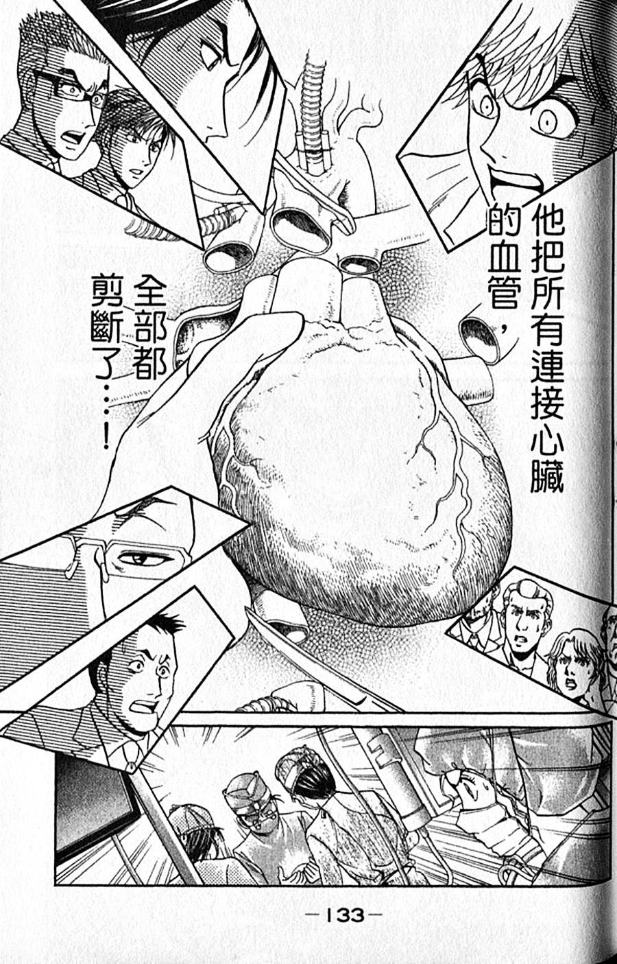 第132页