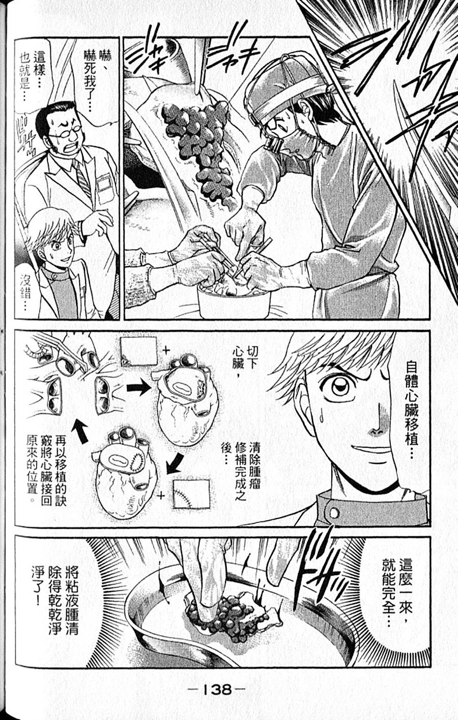 第137页