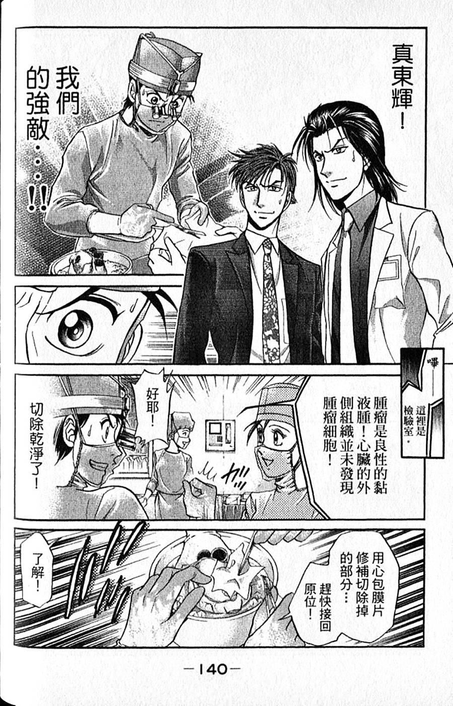 第139页