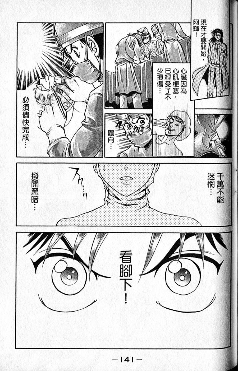第140页