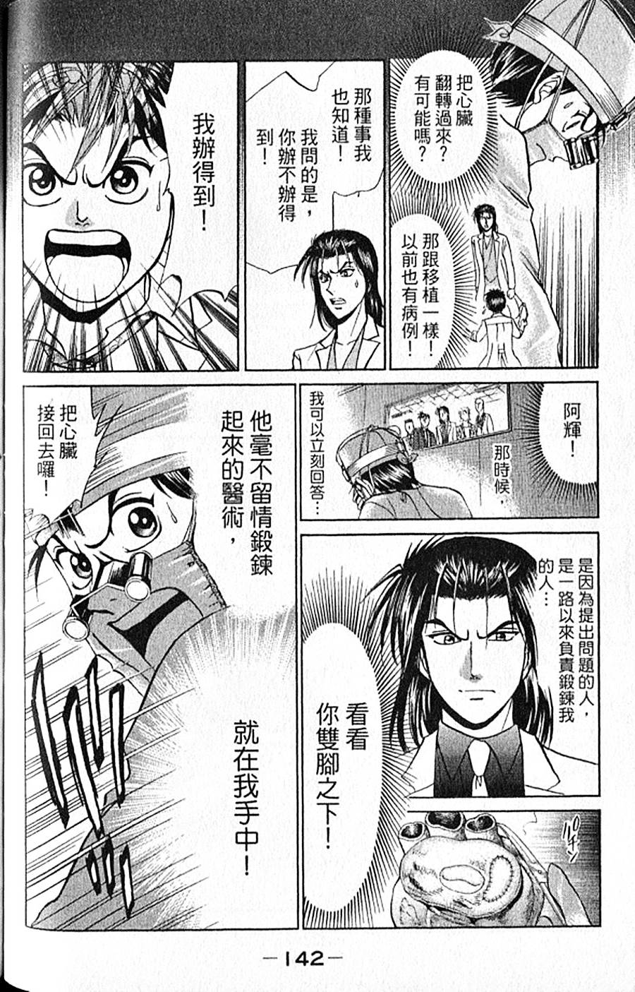 第141页