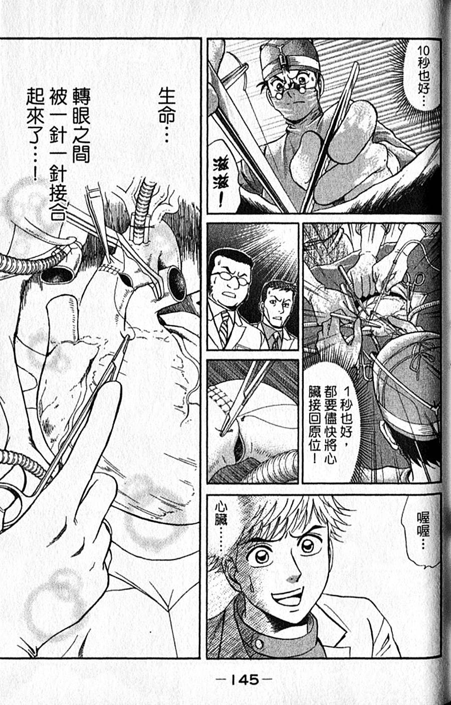 第144页