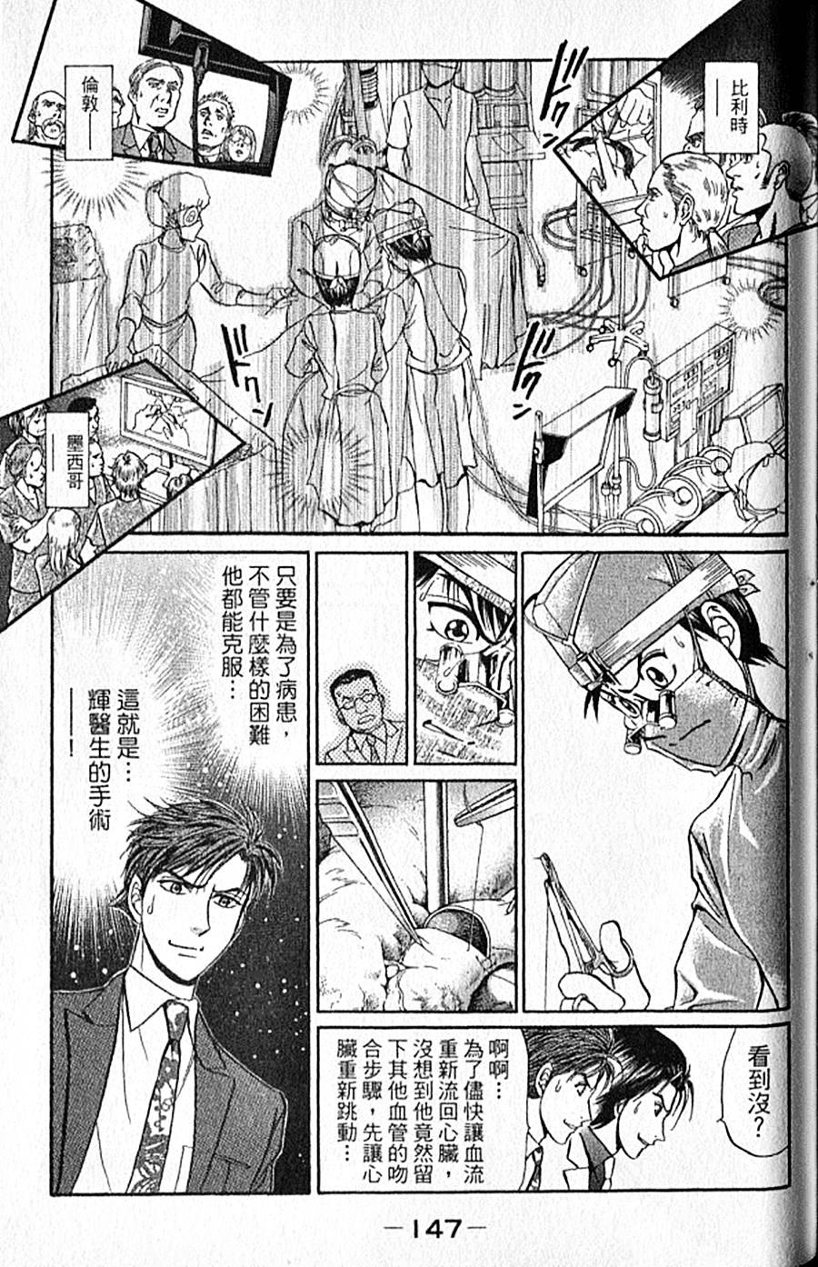 第146页